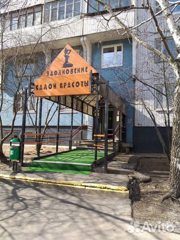 Помещение свободного назначения, 44 м² Помещение свободного назначения, 44 м²