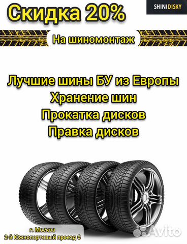 Летняя резина бу 225 45 17 Michelin Primacy 3 83X Летняя резина бу 225 45 17 Michelin Primacy 3 83X
