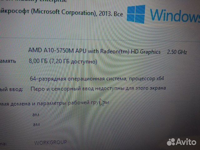 Четырех ядерный ноутбук HP Четырех ядерный ноутбук HP