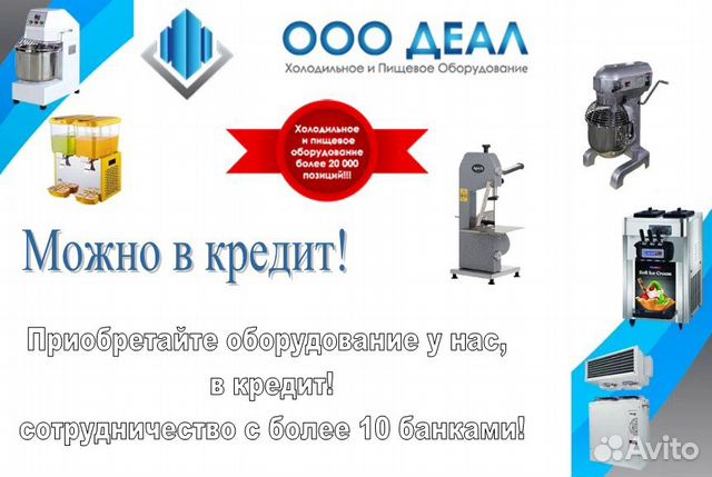Шезлонги