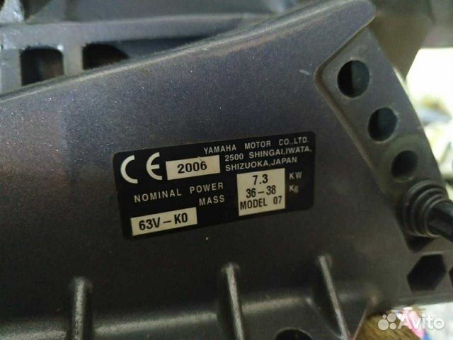 Мотор лодочный плм Yamaha 9.9 Мотор лодочный плм Yamaha 9.9
