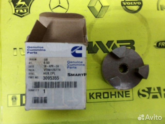 Соединительная муфта топливного насоса 3095355 CUM