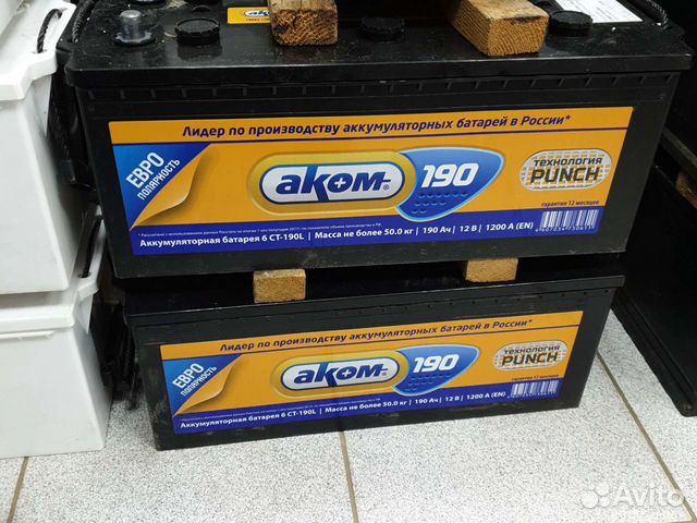 Аккумулятор Аком 190 Ач 1200А