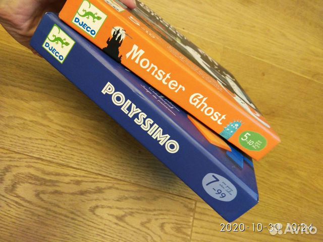 Игра Monster 1500