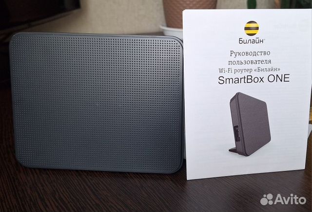 Роутер билайн SMART box one