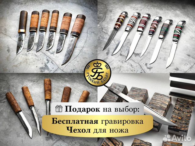 Нож охотничий. Ножи для охоты, рыбалки, в поход от