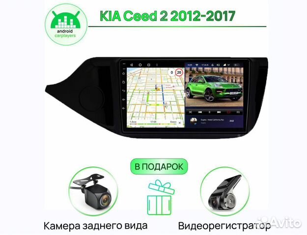 Магнитола 2.16 Kia Ceed 2 2012-2017 mate Андроид