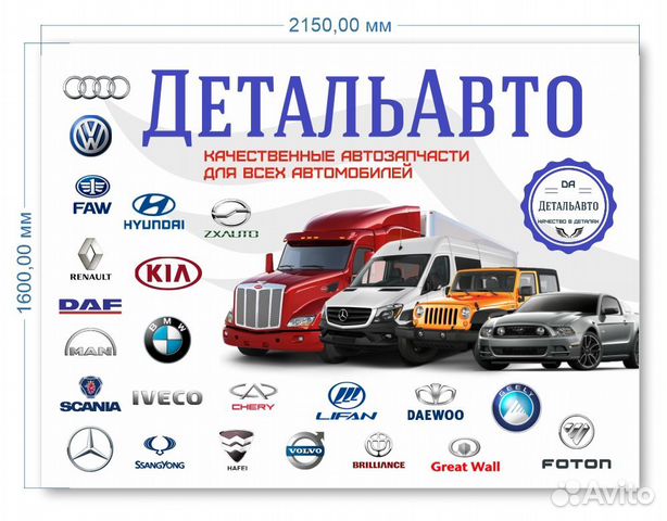 Крыло переднее toyota platz/echo 02-05 RH