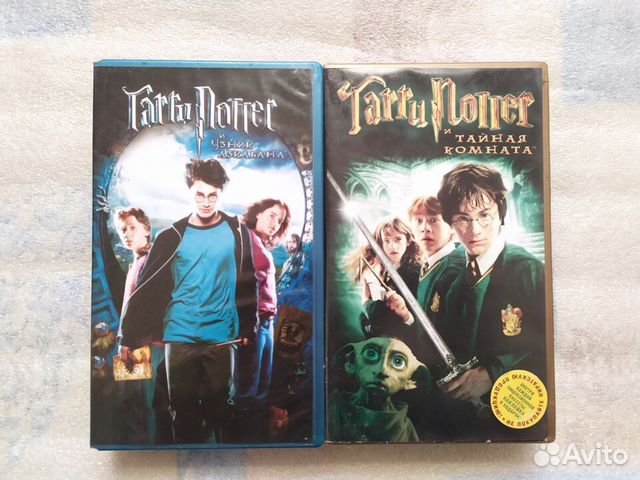 2 Видеокассета Гарри Поттер VHS PAL