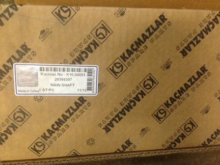 Вторичный вал кпп VT2009B 20366307