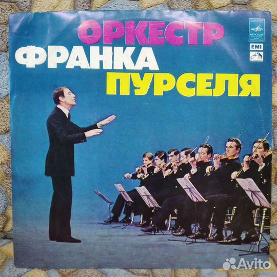 Виниловые пластинки. Инструментальная музыка