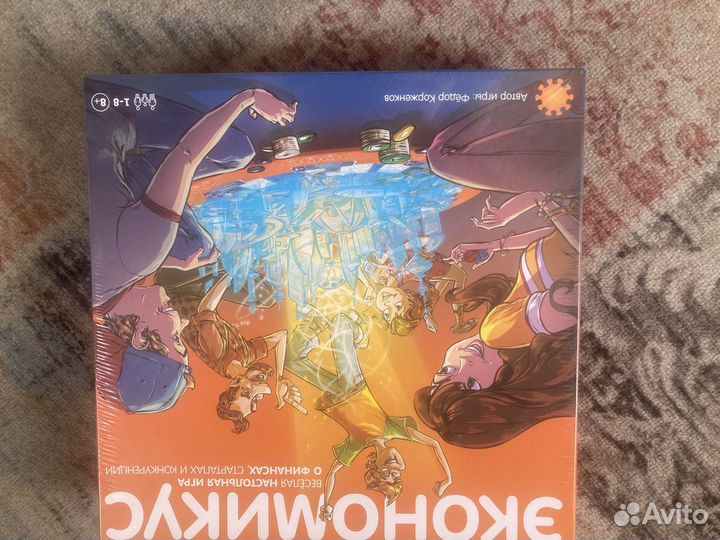 Игра настольная экономикус