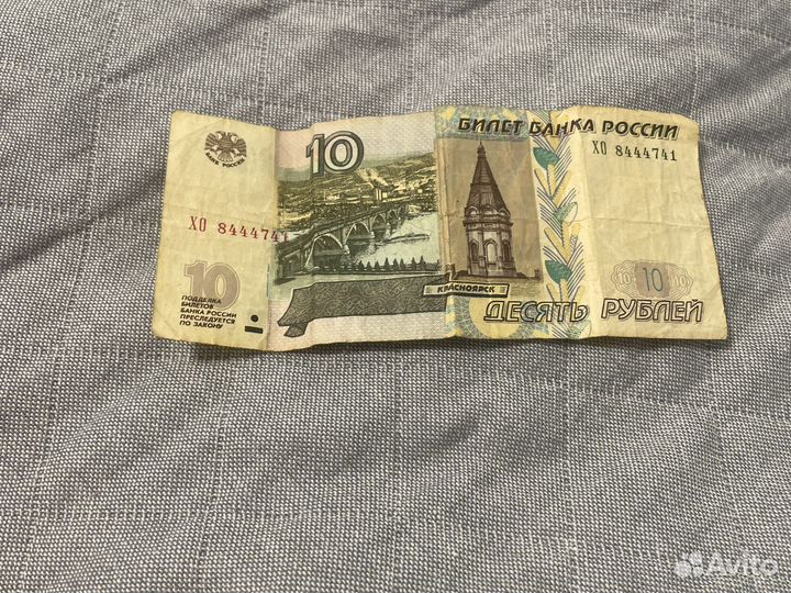 10 рублей банка России