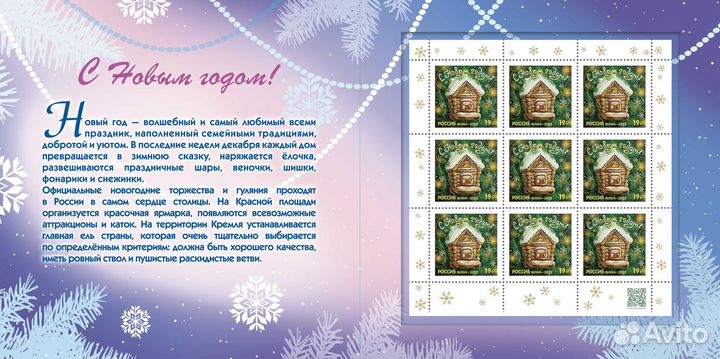 Марки Буклеты надпечатки сувенирные наборы