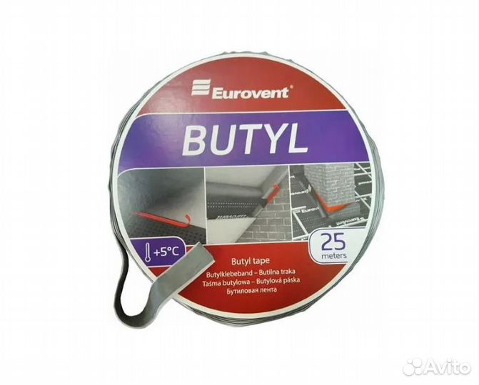 Двусторонняя лента - скотч Eurovent butyl 15мм*25м