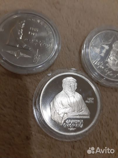 Монеты 1990