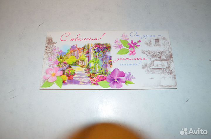 Открытки новые