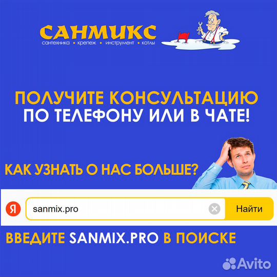 Насос циркуляционный Беламос belamos для отопления