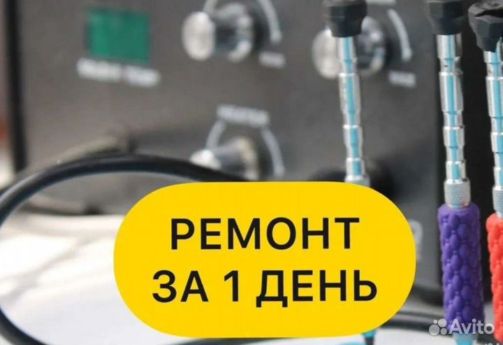 Ремонт телевизоров выезд