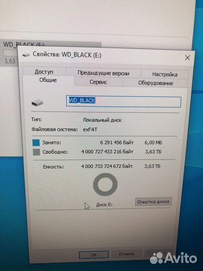 Внешний жесткий диск wd black 4 tb