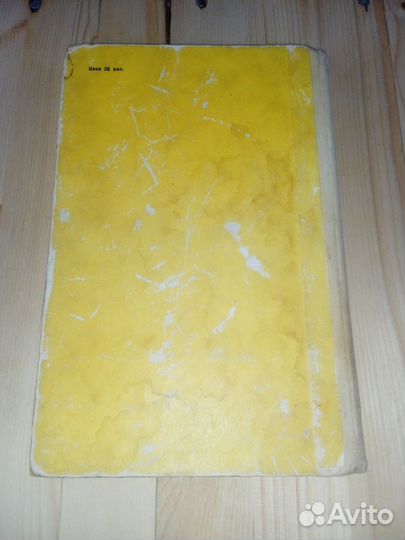 Рассказы и сказки русских писателей 1975 год