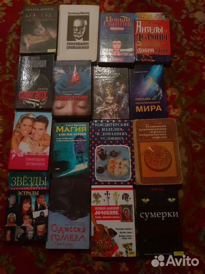 Книги (много)