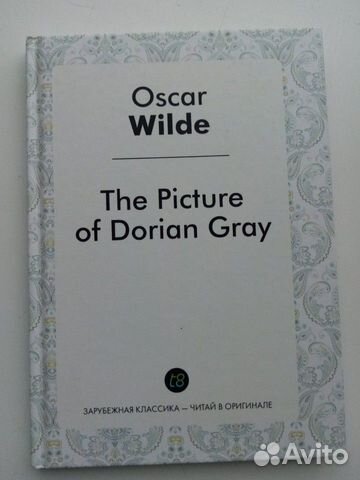 Книга на английском The picture of Dorian Gray