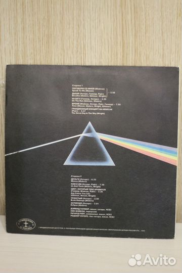Пластинка Pink Floyd, The Dark Side Of The Moon