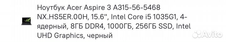 Ноутбук Acer Aspire 3 А315-56-5468