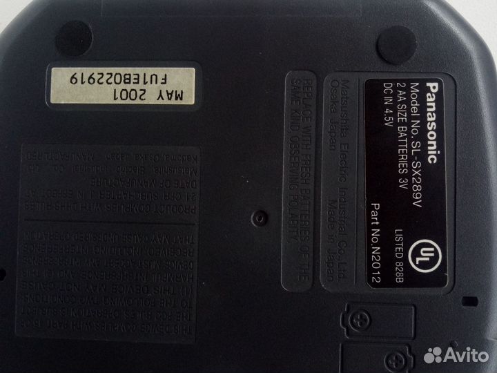CD плеер Panasonic SL-SX289V