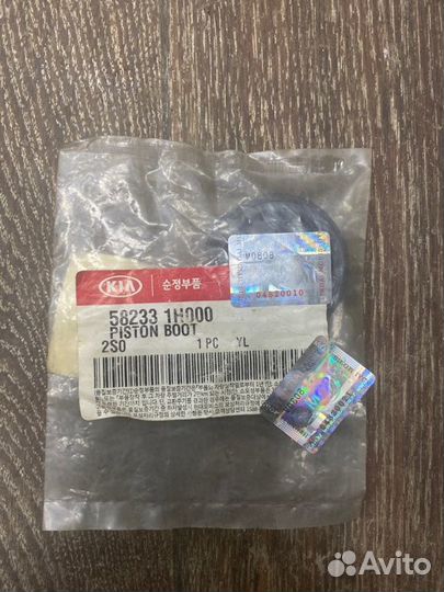 Пыльник тормозного суппорта Hyundai Sonata LF