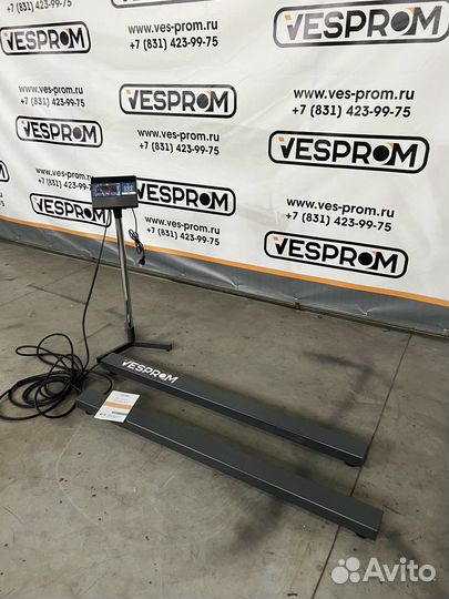 Весы балочные (стержневые)