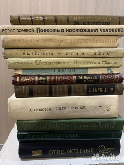 Книги из школьной программы и разные