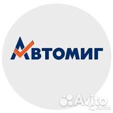 Продавец-консультант