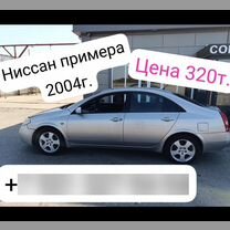 Nissan Primera 1.8 AT, 2004, 150 000 км, с пробегом, цена 320 000 руб.