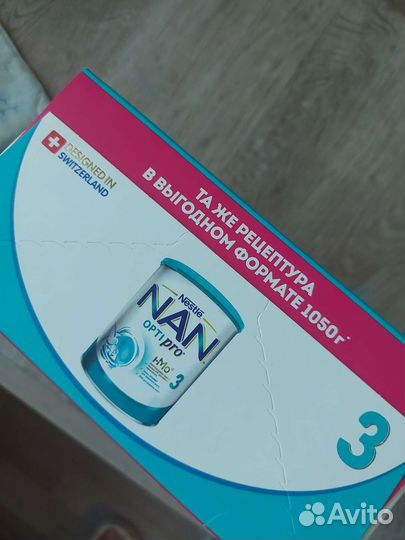 Детская смесь NAN 3