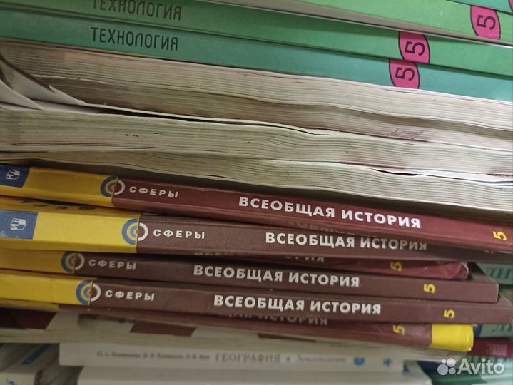 Учебники, школьная программа, 5 класс