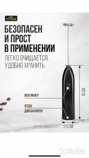 Капучинатор