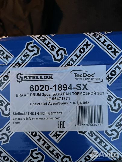 Тормозные барабаны Chevrolet Aveo