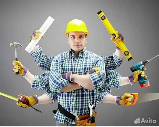 Подсобный рабочий