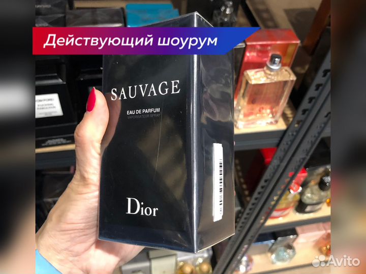 Dior sauvage