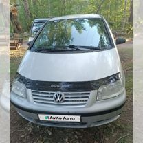 Volkswagen Sharan 1.9 MT, 2000, 280 000 км, с пробегом, цена 400 000 руб.