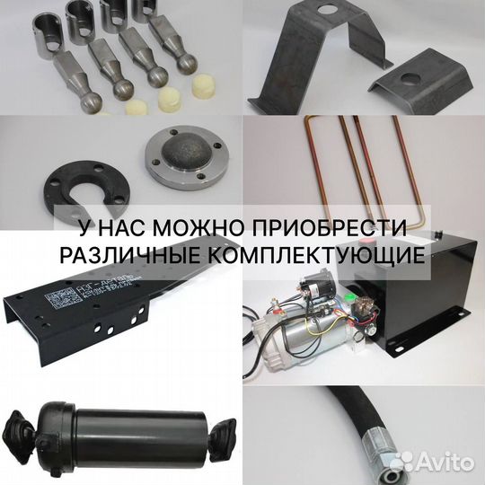Самосвальная установка на газель