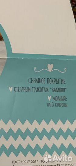 Новый матрас детский 120/60