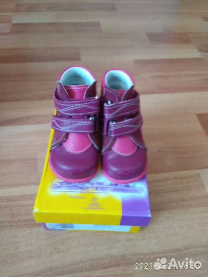 Ботинки скороход