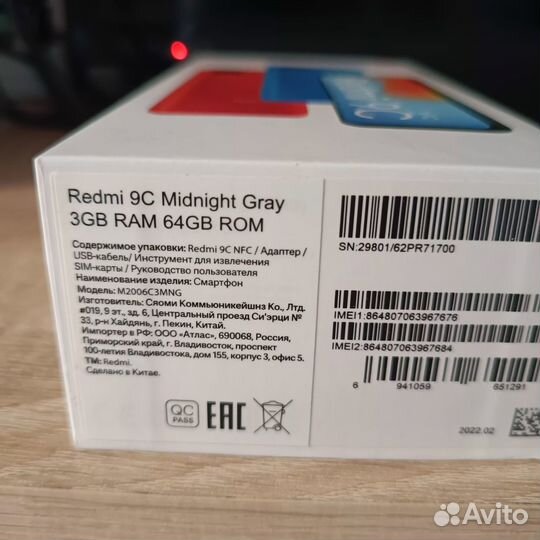 Xiaomi Redmi 9C (NFC), 3/64 ГБ