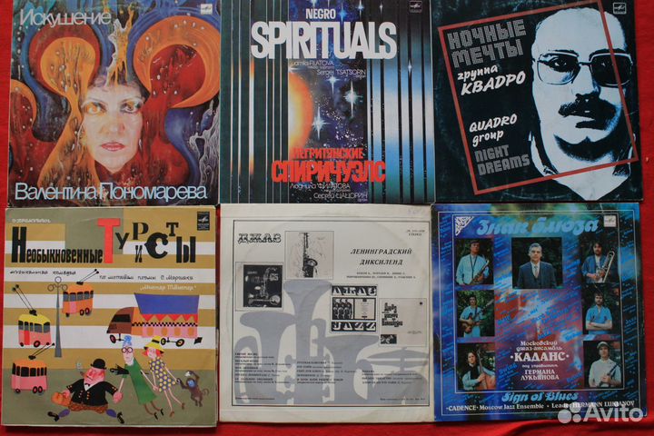 Советский джаз на виниле