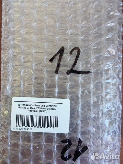 LCD Oled Samsung Galaxy J7 Duo 2018 SM-J720