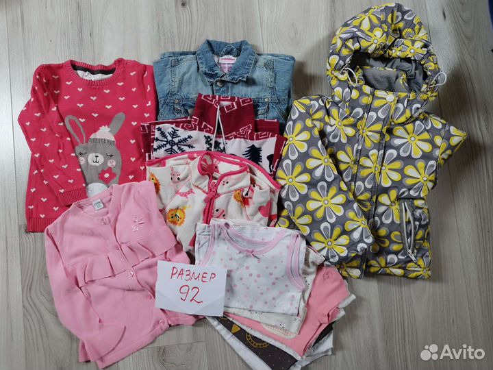 Вещи пакетом на девочку