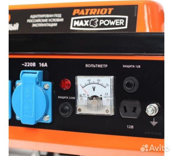 Генератор patriot Max Power srge 1500